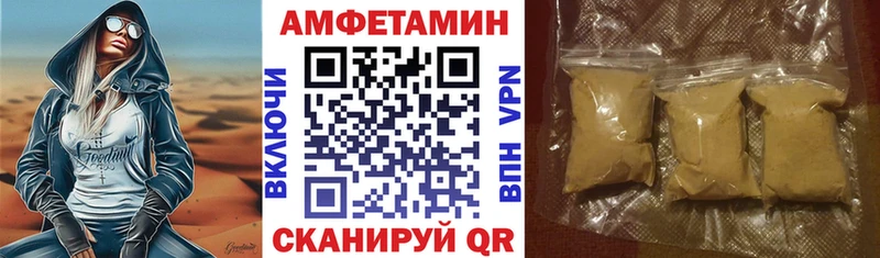 где найти наркотики  МЕГА вход  АМФ VHQ  Тихвин 