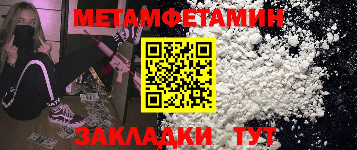 Amphetamine 97% Тихвин