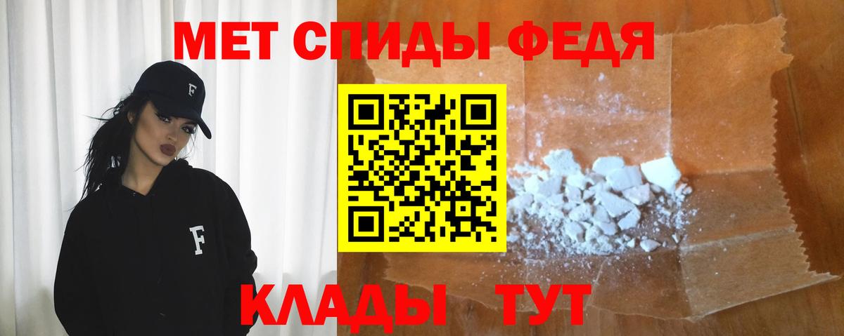 Амфетамин  АМФЕТАМИН  Тихвин  Вход с VPN  Amphetamine VHQ 