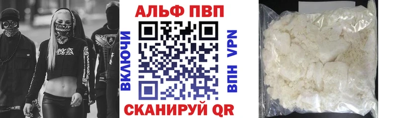A PVP Соль Тихвин