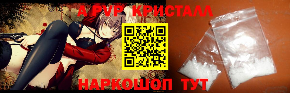 Alfa_PVP СК КРИС Тихвин