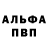 МДМА кристаллы CENTENO Robin