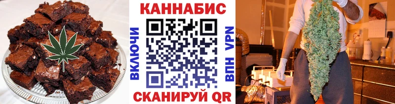 Canna-Cookies конопля  магазин    Тихвин 