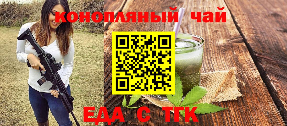 Тихвин  Canna-Cookies марихуана  Вход с VPN 
