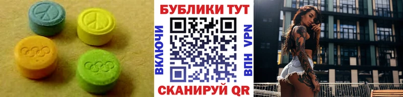 Ecstasy Дубай MEGA вход Тихвин
