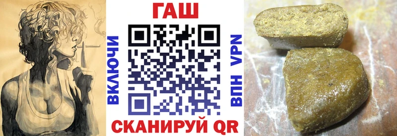 ГАШ хэш  наркота  Тихвин 