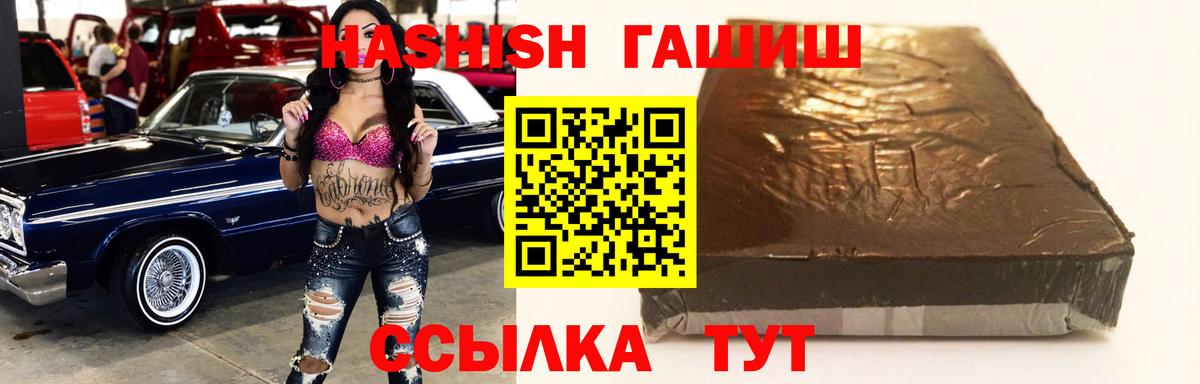 Тихвин  Гашиш hashish  сколько стоит  ГАШИШ  Вход с VPN  ГАШ убойный 