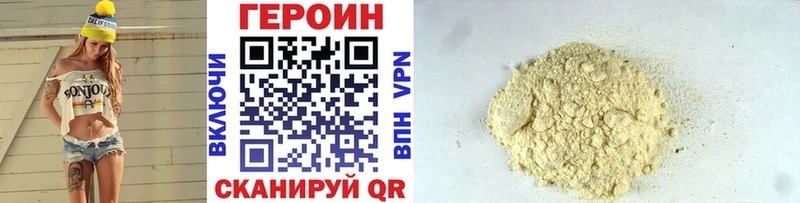 что такое наркотик  MEGA ONION  ГЕРОИН афганец  Тихвин 