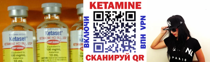 хочу наркоту  Тихвин  КЕТАМИН VHQ 