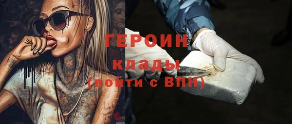 mdma Нязепетровск