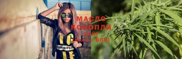 марихуана Нягань