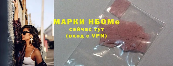 марихуана Нягань