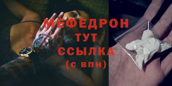 mdma Нязепетровск