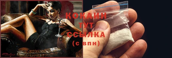 марихуана Нягань