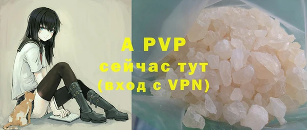 меф VHQ Михайловск