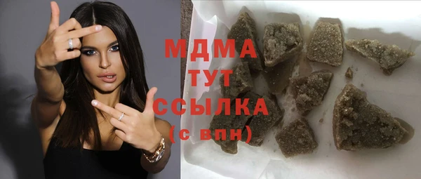 mdma Нязепетровск