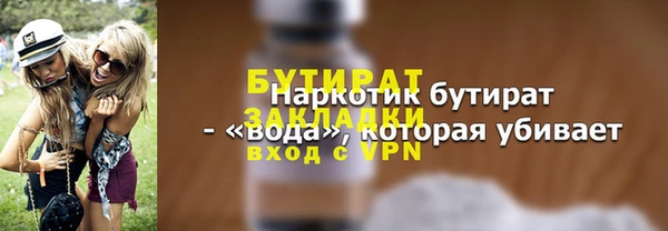 мяу мяу кристалл Новокубанск