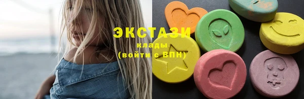 mdma Нязепетровск