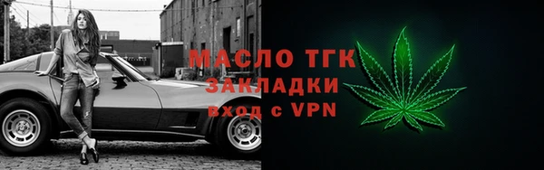 марихуана Нягань