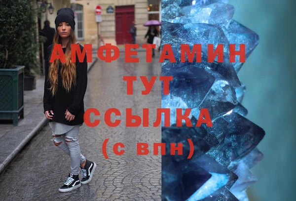 метамфетамин Новодвинск
