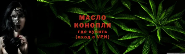 марихуана Нягань