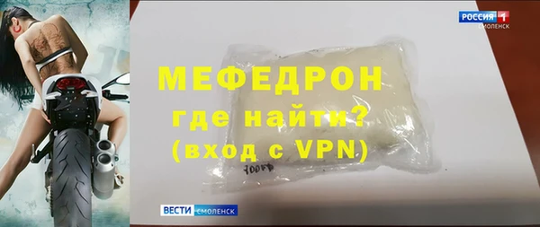 mdma Нязепетровск