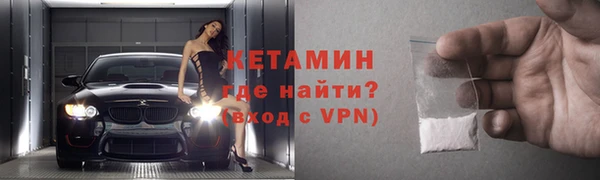 mdma Нязепетровск