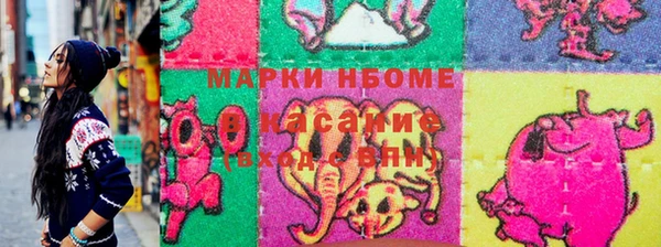 mdma Нязепетровск