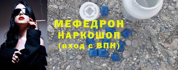 mdma Нязепетровск