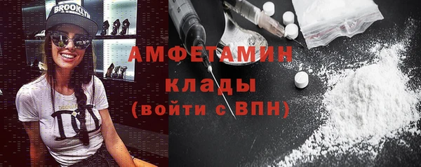 кокаин VHQ Михайлов