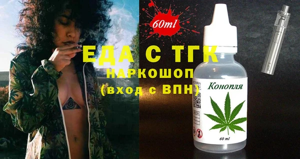 mdma Нязепетровск