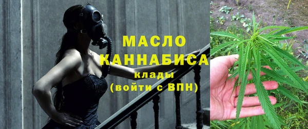 марихуана Нягань