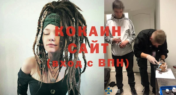 кокаин VHQ Михайлов