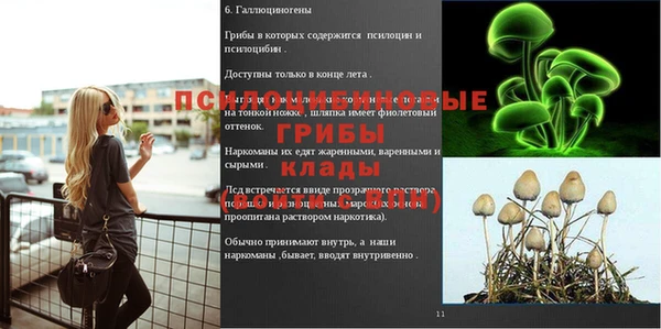 марихуана Нягань