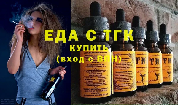 марихуана Нягань