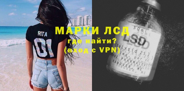 mdma Нязепетровск