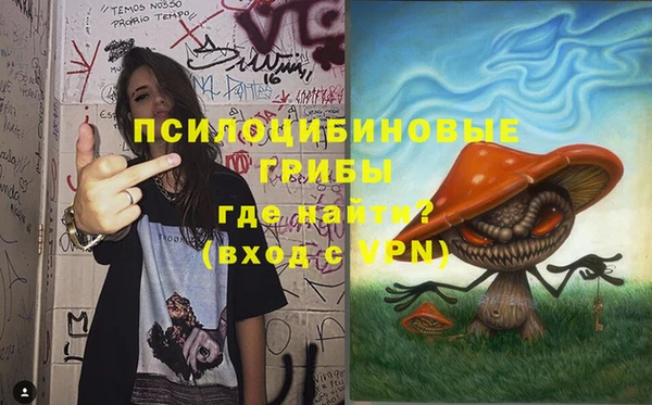 марихуана Нягань
