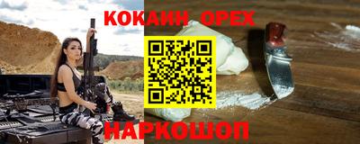 ГАЛЛЮЦИНОГЕННЫЕ ГРИБЫ Ипатово