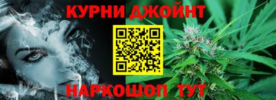 каннабис Ирбит