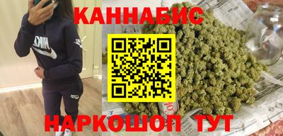 каннабис Ирбит
