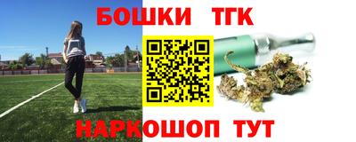 каннабис Ирбит
