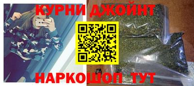 каннабис Ирбит
