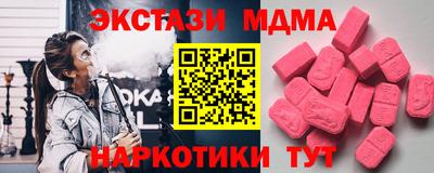 ГАЛЛЮЦИНОГЕННЫЕ ГРИБЫ Ипатово