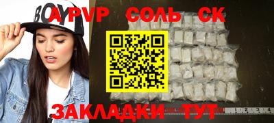 крисы Канаш