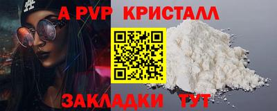 каннабис Ирбит