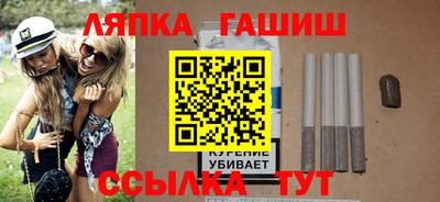ГАЛЛЮЦИНОГЕННЫЕ ГРИБЫ Ипатово