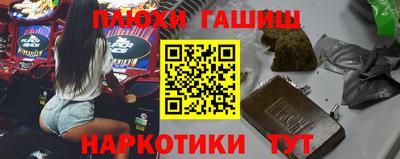 ГАЛЛЮЦИНОГЕННЫЕ ГРИБЫ Ипатово