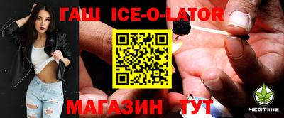 каннабис Ирбит