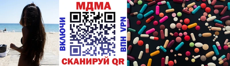 MDMA Molly мориарти как зайти Тихвин купить закладку
