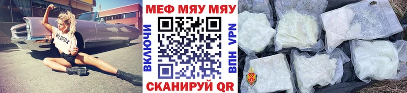 Мефедрон мука  Тихвин 